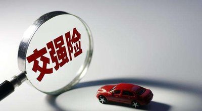 包河区车辆报废后,保险能否退还? 包河区车辆报废后,保险能否退还?